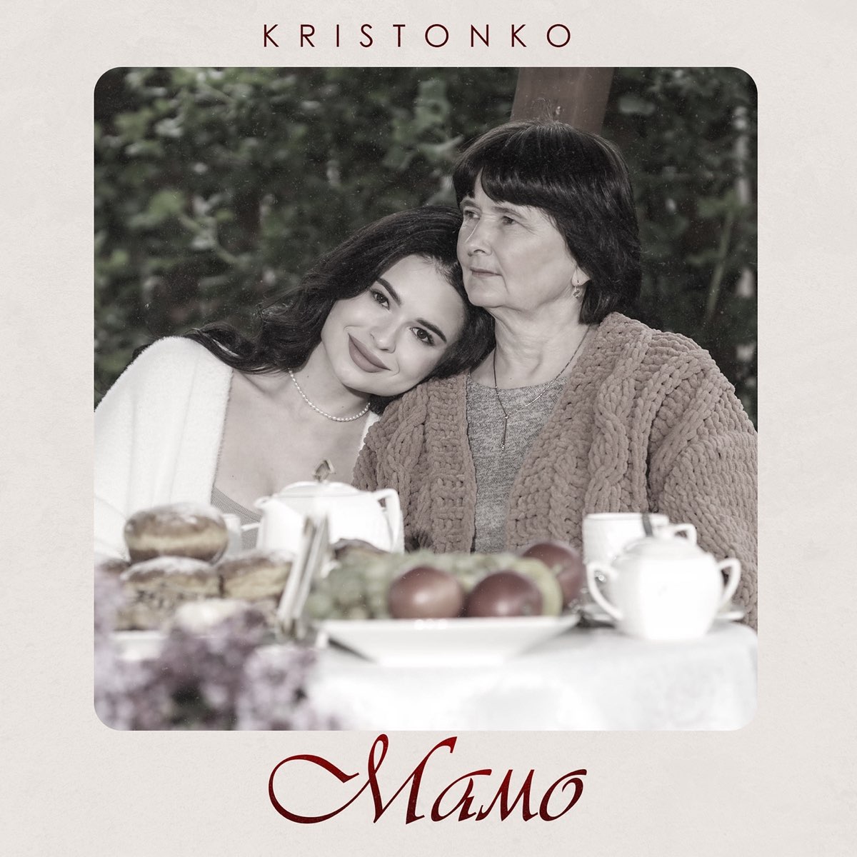 Kristonko - Мамо
