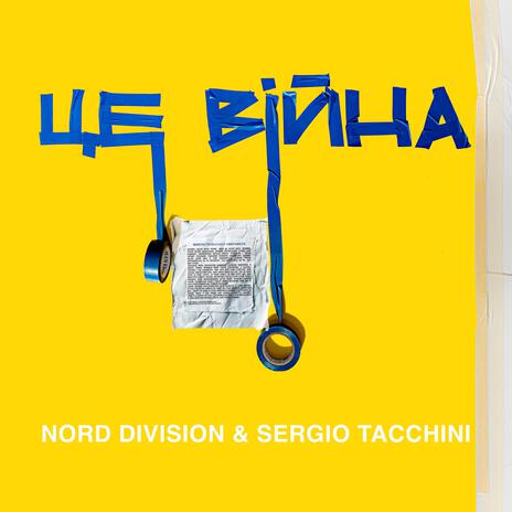 Nord Division & Sergio Tacchini - Це війна