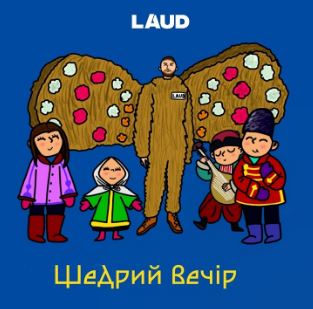 LAUD - Щедрий вечір