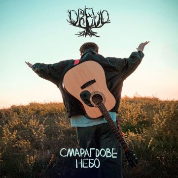 Drevo – Смарагдове небо