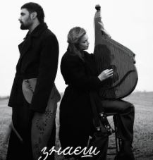 Віталій Козловський і Марина Круть - Знаєш