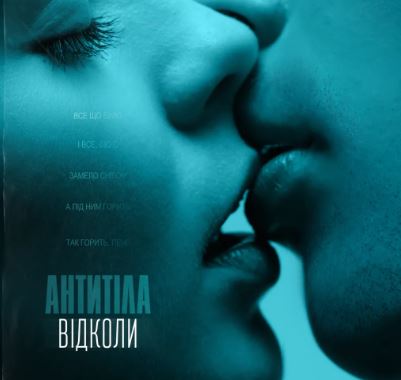 Антитіла - Відколи