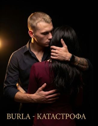 Burla - Катастрофа